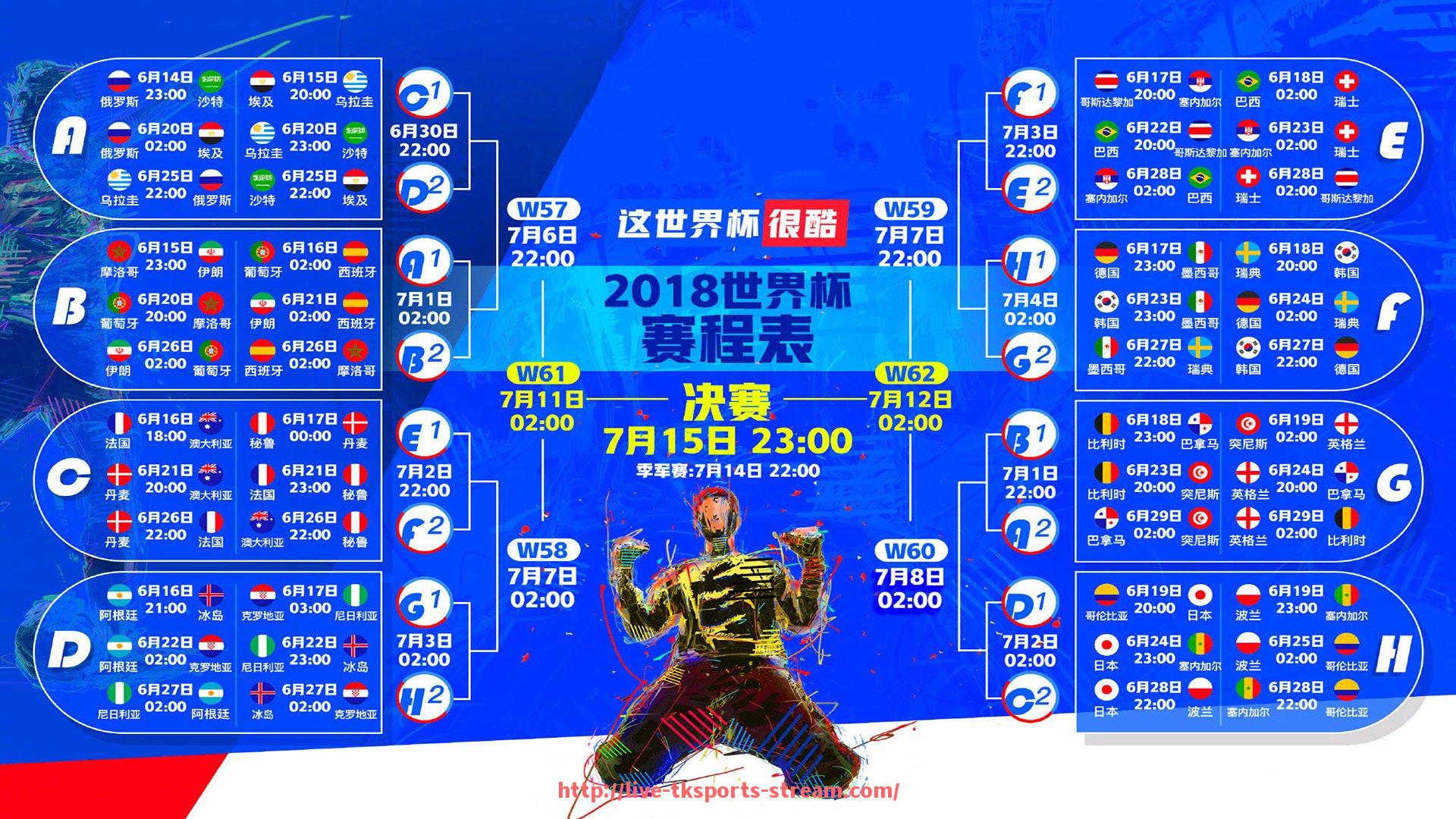TK体育直播-直播火箭队对阵凯尔特人的比赛实况